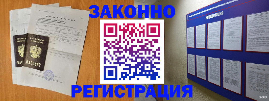 форма 3 в Ардоне